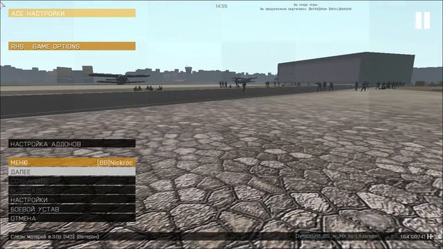 Жуткий самолет и стул смерти смотреть онлайн