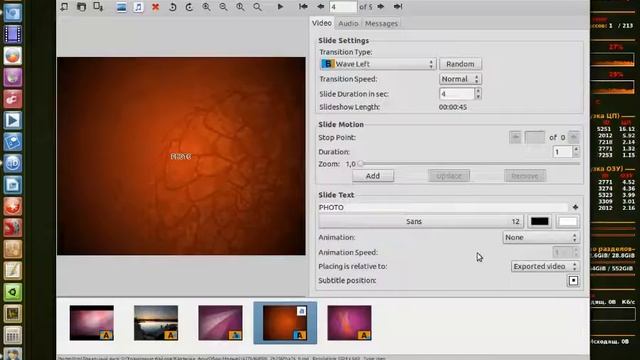 Обзор программы для создания слайд-шоу Imagination