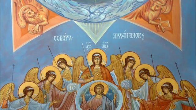 Ангельский Собор