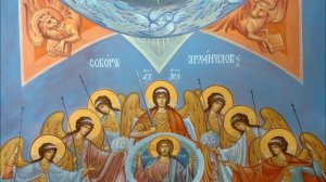 Ангельский Собор