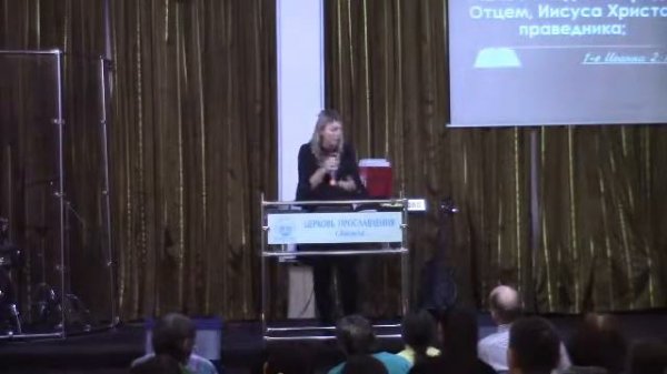 Проповедует Наталья Доценко (Мертвые для греха)