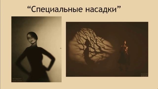 Работа со светом в студии, дома и на улице. Дарья Булавина смотреть онлайн