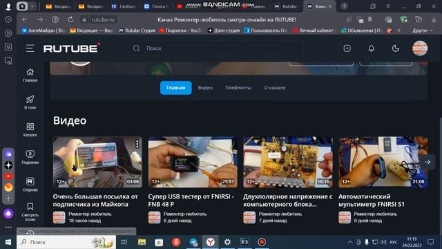 Информация для подписчиков и не только . смотреть онлайн