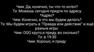 ФАНФИК|•|ВИГУКИ|•|МОЙ ЛЮБИМЫЙ ОМЕГА( Часть 4)