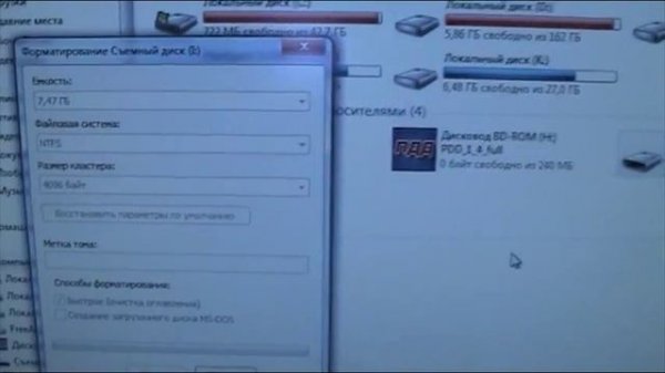 Тест флешки Apacer AH323