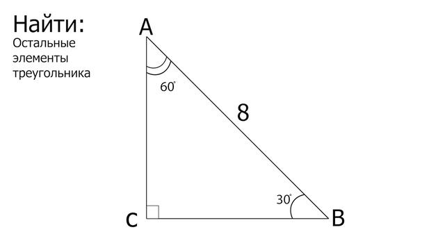 треугольники смотреть онлайн
