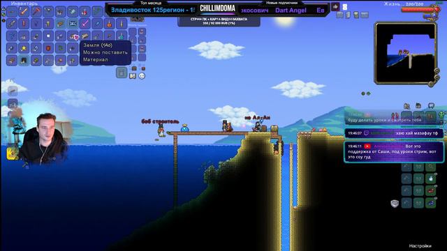 🔴 Terraria #2 ❄️LIVE❄️► Первая пиксельная 🔥 Двумерный мир смотреть онлайн