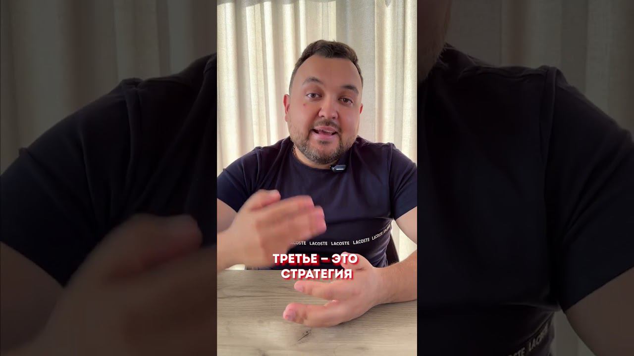 Три кита ЛЮБОГО бизнеса #бизнес смотреть онлайн