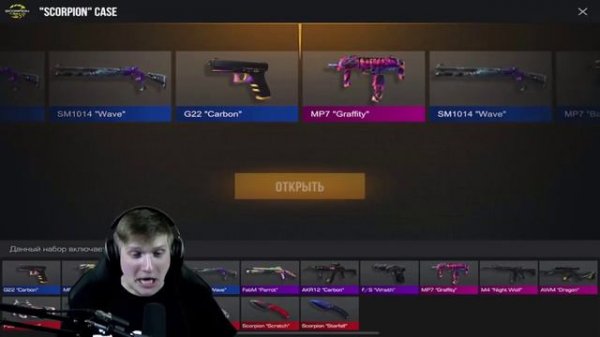 Веля разрывная