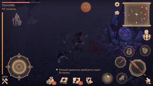 Grim soul. Темное подношение 20 благовоний. смотреть онлайн
