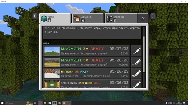 КАК ХОСТИТЬ МИР С MINECRAFT WINDOWS 10 НА OMLET ARCADE смотреть онлайн