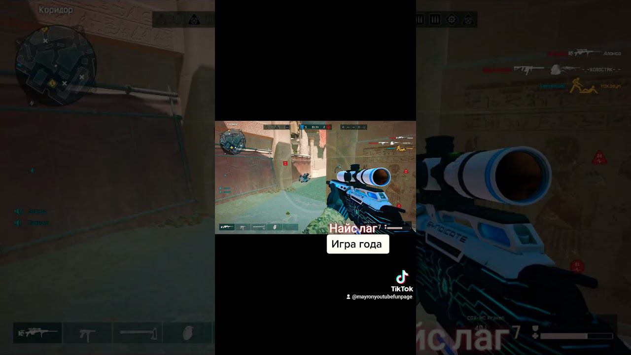 Нереальный баг в Warface смотреть онлайн