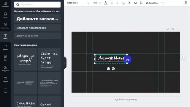 Как создать шапку для канала youtube смотреть онлайн