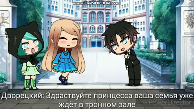 озвучка сериала КОРОЛЕВА ДРУГОГО ИЗМЕРЕНИЯ, ЧАСТЬ 1 смотреть онлайн