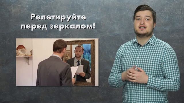 Как побороть свои комплексы? Объясняем чётко и доходчиво, как побороть страх перед камерой смотреть онлайн