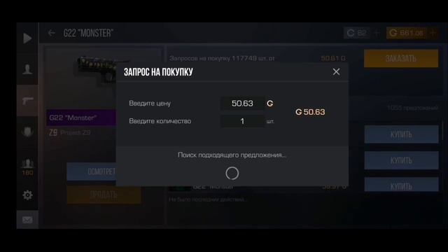 ЗакупилсЯ на 5к голды в standoff 2 купил бабочку? И м9? смотреть онлайн