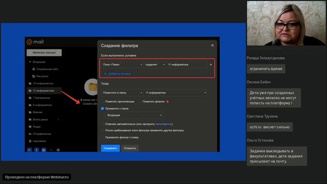 5 ошибок педагога при организации дистанционного обучения смотреть онлайн