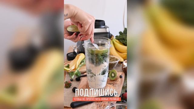 Целительный смузи. Ооочень вкусный десерт!!! смотреть онлайн