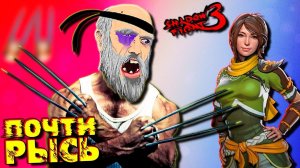 Взял Когти Рыси и Начал Тащить в Shadow Fight 3 В Мире Джун
