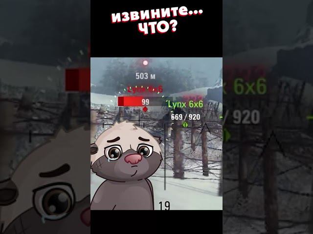 ШТА??? смотреть онлайн