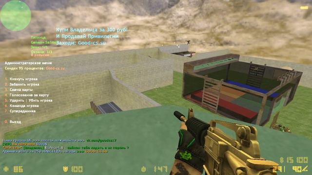 .::Черный дельфин::. смотреть онлайн