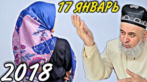 ХОЧИ МИРЗО 2022 - САВОЛУ ЧАВОБ  SAVOLU JAVOB HOJI MIRZO