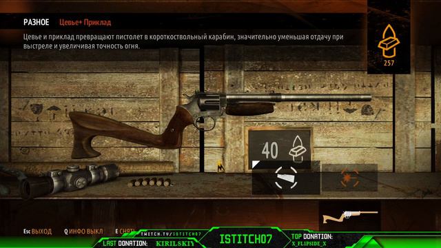 07. Metro 2033: Redux - Базар смотреть онлайн