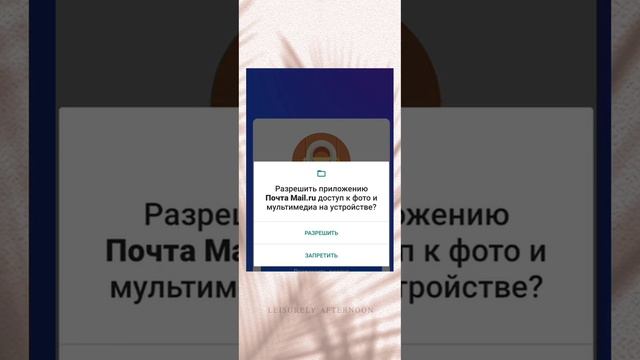 почта mail.ru ашу| как открыть mail.ru смотреть онлайн