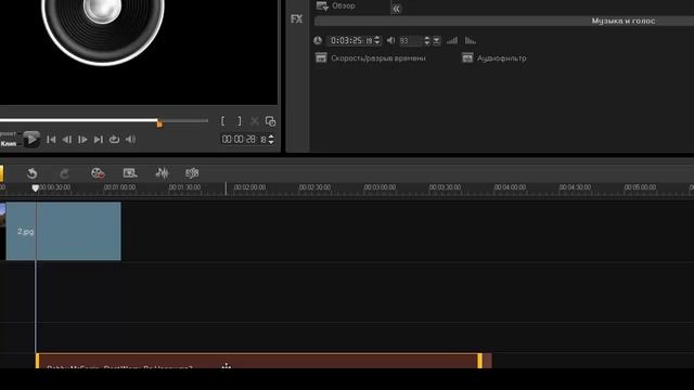 Corel VideoStudio X4. Урок 33. Редактирование аудио