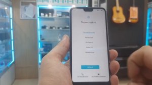 FRP! Honor 10. Сброс аккаунта google. Android 9. Без компьютера!