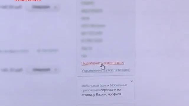 Оплата услуг через банкоматы и терминалы Сбербанка смотреть онлайн