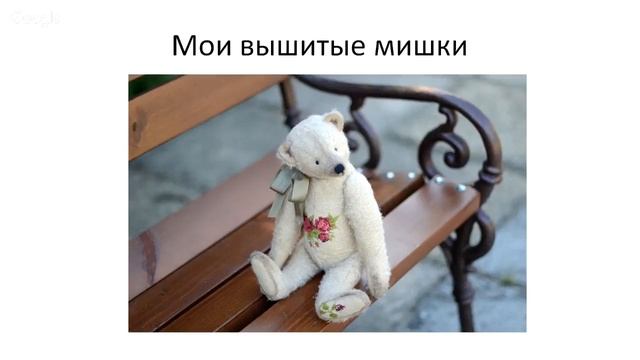 Мишка Тедди мастер класс. Гузель Костына смотреть онлайн