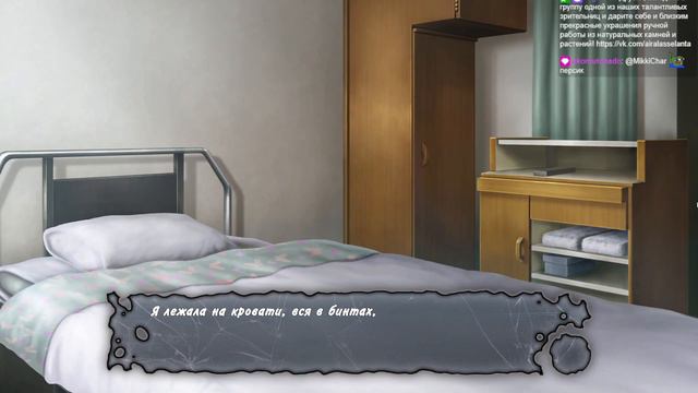 Corpse Party: Blood Drive - [07.04.2023] смотреть онлайн