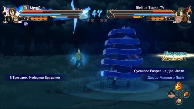 Он много лет играет в Наруто - Naruto X Boruto Ultimate Ninja Storm Connections смотреть онлайн
