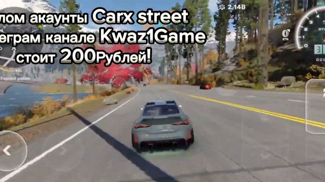 Как взломать Carx street На деньги и золото? hack Mod menu Carx street android! Взлом Carx street! смотреть онлайн