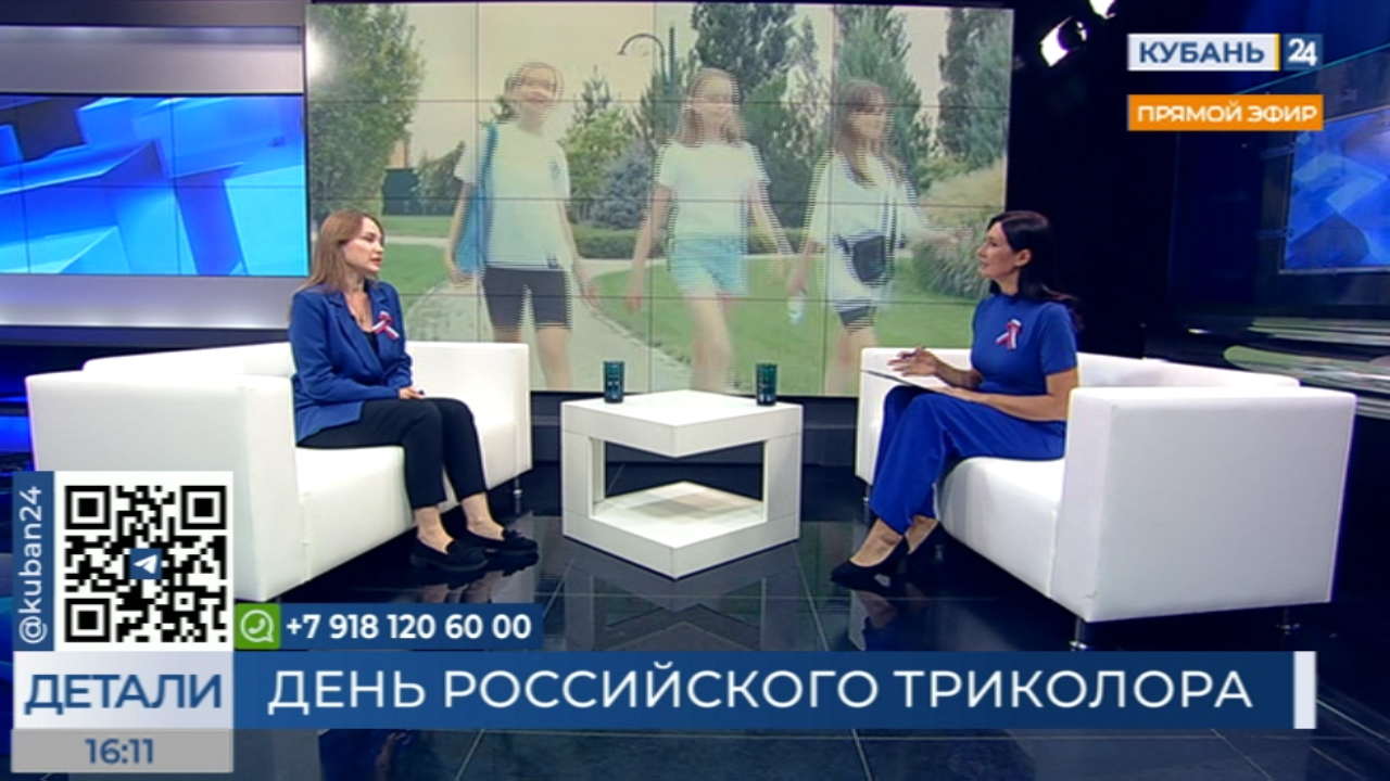Александра Горевая: сегодня государственный флаг РФ — символ единства и гордости за страну смотреть онлайн