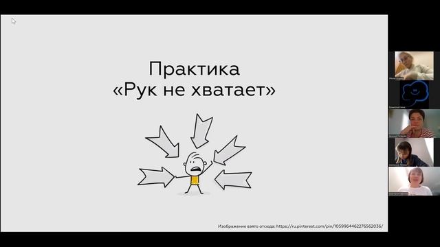Один в поле не воин: как успешно развивать проект в команде смотреть онлайн