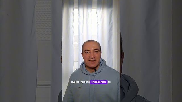 Что есть смысл жизни