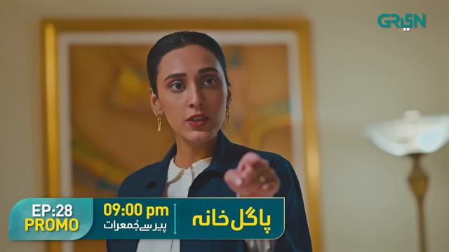 Pagal Khana Episode 28 Promo | Saba Qamar | Sami Khan | Green TV Entertainment смотреть онлайн