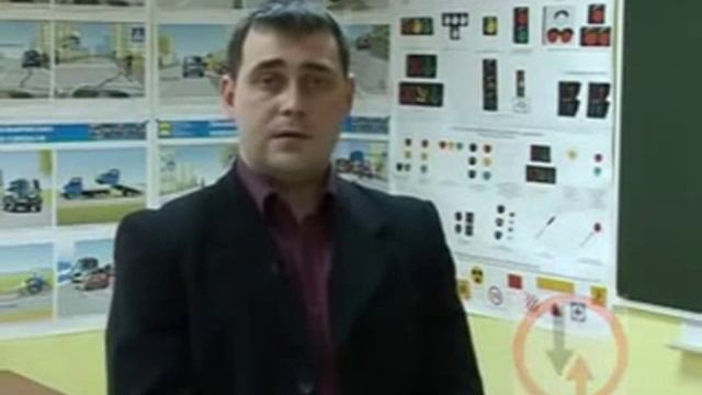 Автошкола ПДД урок № 2 подготовка к экзамену в ГИБДД смотреть онлайн
