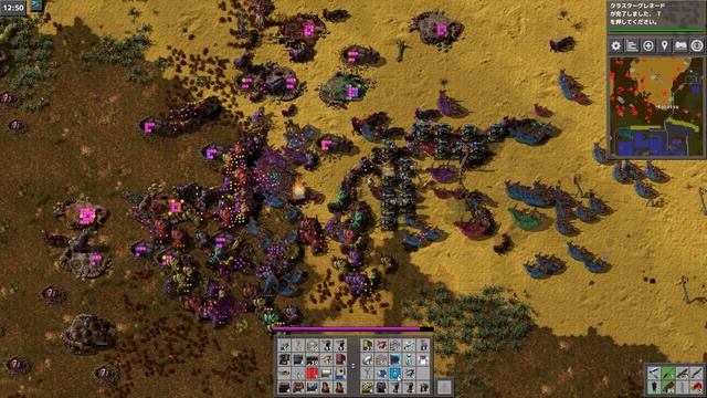 #81【シミュレーション】こたつのFactorio Season2（ファクトリオ）Gameplay実況【Bob's&Angel's MOD編】 смотреть онлайн