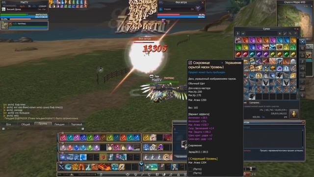 Rappelz ФАРМ ОРУЖИЯ 200 ЛВЛ НАФАРМИЛИ НА 350-450ККК!!!! смотреть онлайн