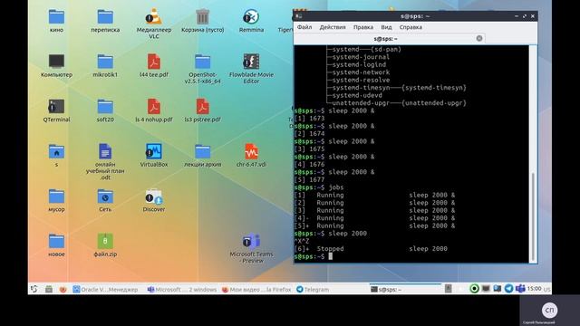 linux запуск процессов в фоне часть 2 смотреть онлайн