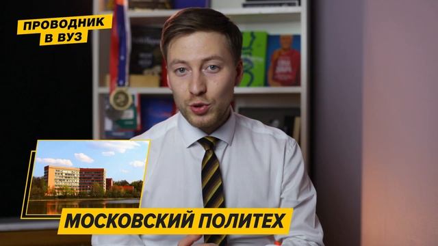 Проходной балл Биотехнология (РХТУ им. Менделеева, Политех, МГУ им. Ломоносова, ЛГУ им. Пушкина) смотреть онлайн