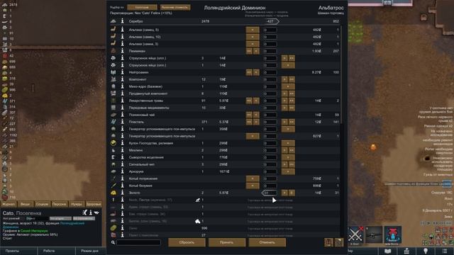 #12 АРХИПРЕДАТЕЛЬСТВО Прохождение Rimworld BIOTECH НА РУССКОМ смотреть онлайн