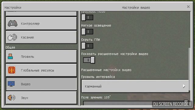 Minecraft Pocket edition - Как зделать инвентарь как из обычного майнкрафта смотреть онлайн