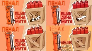 Все версии интро С.З.Н.П. [#2] (by @SaydamnTt)