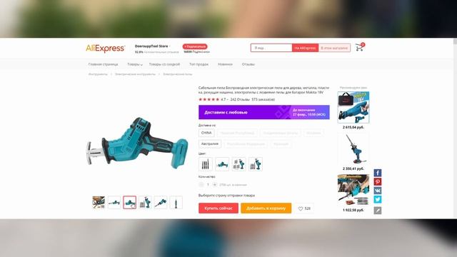 ТОП ЭЛЕКТРИЧЕСКИХ ПИЛ 2021! Лучшие электропилы для дома и электрические пилы для дачи! смотреть онлайн