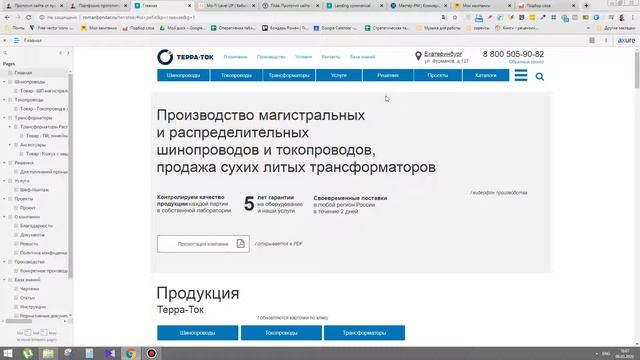 [Урок] Узнай 5 причин зачем нужен прототип сайта!!! смотреть онлайн