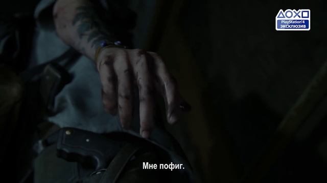 Одни из нас - Часть 2 (The Last of Us Part II) - Начало игры 29 мая на PS4 смотреть онлайн